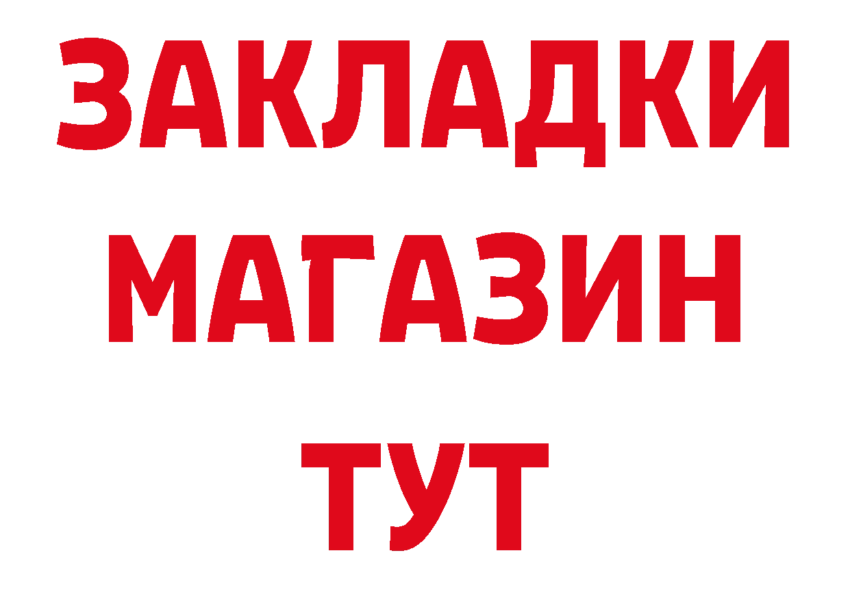 МЯУ-МЯУ VHQ вход нарко площадка гидра Бабаево